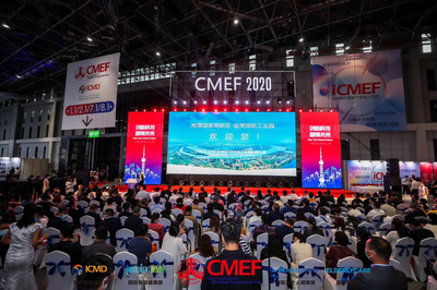 WHILL（蔚爾） 以世界級設計定義未來出行新方式，驚艷CMEF