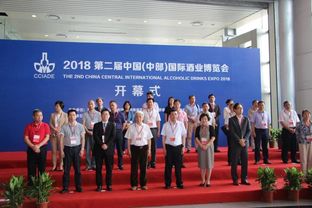 第二屆中部酒博會江城啟幕，全產業鏈盛會點亮中部酒業未來