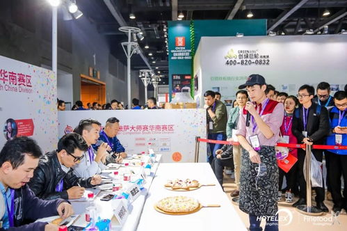 第四屆廣州國際酒店用品及餐飲展覽會羊城隆重開幕，共繪行業(yè)新藍(lán)圖