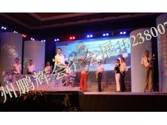 鄭州高端會議策劃專家——鄭州鵬輝會議及展覽服務(wù)公司