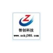 石家莊智創(chuàng)軟件科技市場部 全方位計(jì)算機(jī)軟硬件服務(wù)與創(chuàng)新解決方案