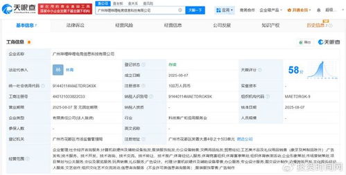 嗶哩嗶哩電競的新布局 融合動漫游戲開發(fā)與軟硬件技術(shù)創(chuàng)新
