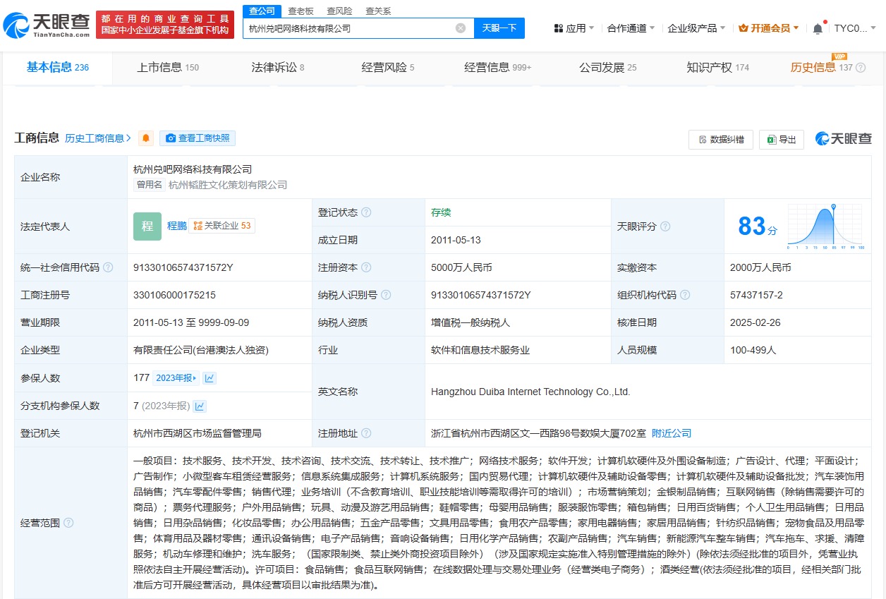 3·15晚會揭露 手機抽獎斂財黑幕，諾諾網(wǎng)等平臺被點名，折射計算機軟硬件及周邊設備開發(fā)監(jiān)管挑戰(zhàn)