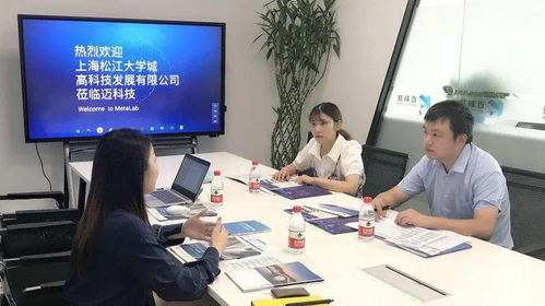 技轉服務獲認可 邁科技受邀參與技術經理人培訓，與浙江上海多單位洽談合作