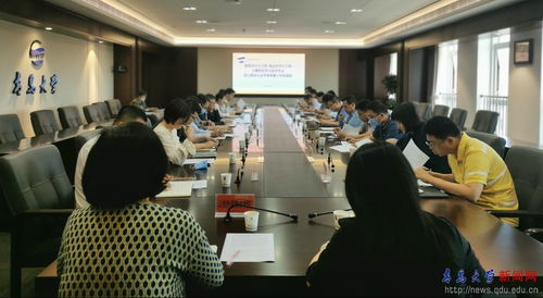 學校召開服裝設計與工程、食品科學與工程、計算機科學與技術專業線上聯合認證專家考查協調會并啟動計算機技術培訓