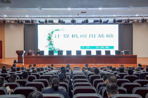 菏澤公交集團組織開展計算機應用技能培訓，提升員工信息化素養