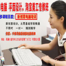 筑安大成培訓(xùn)學(xué)校 開啟計(jì)算機(jī)技術(shù)職業(yè)發(fā)展新篇章